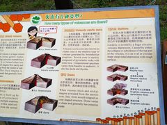 -六合国家地质公园桂子山景区