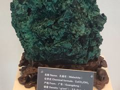 -房山世界地质公园博物馆