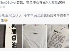 -不好找木炭烤肉