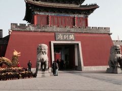 iphone_upload_pic-开封府