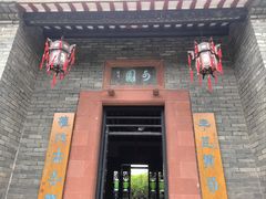 -东莞市可园博物馆