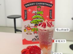-喜茶(北京五棵松华熙店)