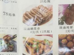-石潭贵香酒店(玄真路店)