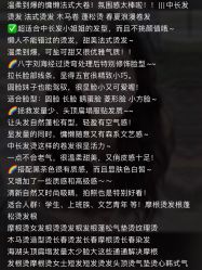 -阿莲新妆护肤造型