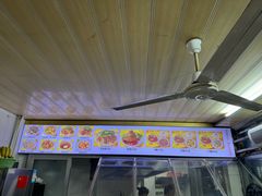 -好成财牛排馆(涂门街总店)