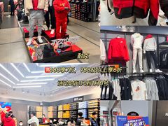 -长沙友阿奥特莱斯