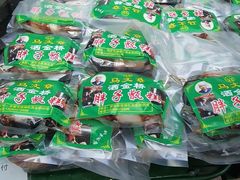 -马文章胖子甑糕(洒金桥店)