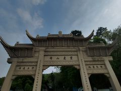 -灵岩山风景区