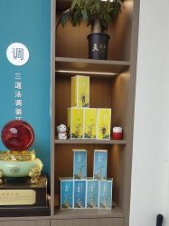 -头道汤头疗养生馆