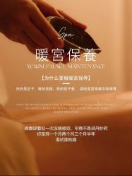 -悦瑢港湾科技美肤芳疗美容