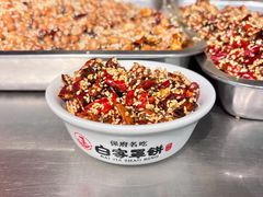 -白府牛罩(总店)