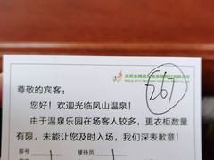 -金隅凤山酒店