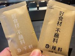 干料-很久以前羊肉串(清河店)