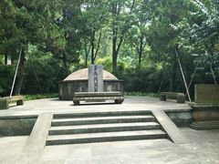-杭州西湖风景名胜区-章太炎纪念馆
