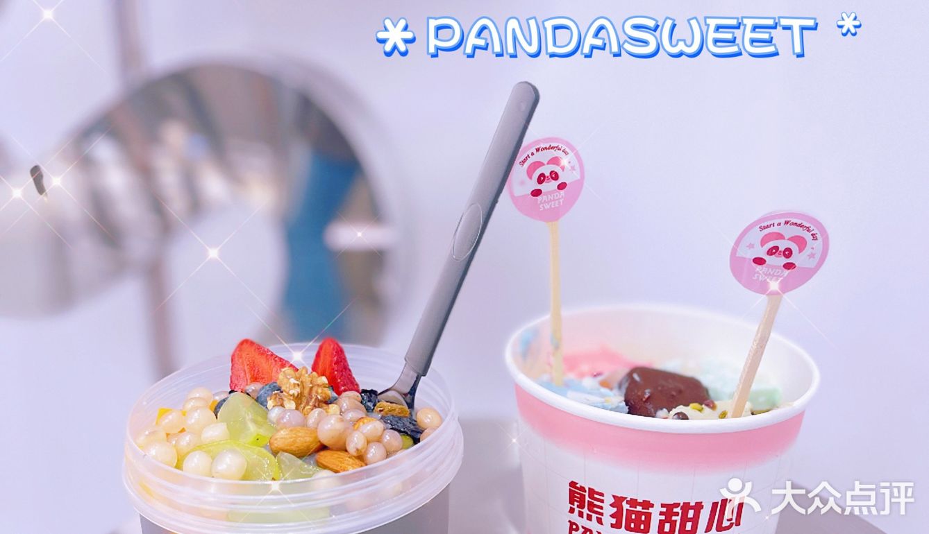 低糖、低脂、低卡、好吃无负担[调皮]