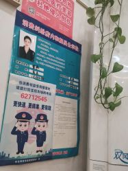 -慈蕊美容养生·专业经络调理