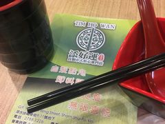 -添好运点心专门店(中环IFC店)