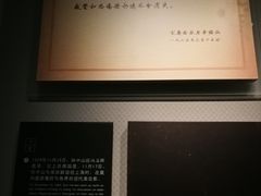-宋庆龄陵园