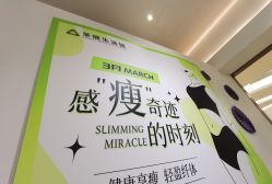 -圣提生活馆