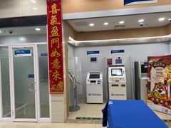 -中国民生银行(上海南汇支行)