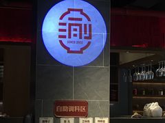 -新渝城·始于2000年(淘金店)