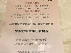 -大方圆酒楼(西门大街店)