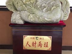 -金石唐风国际温泉会馆