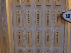 -厝内小眷村(西单大悦城店)