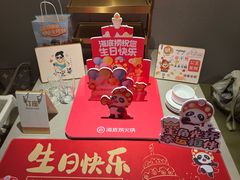 -海底捞火锅(顺义华联店)
