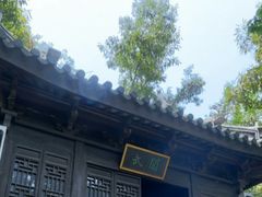 -石老人观光园