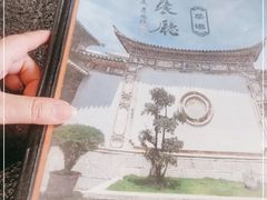 -喜洲翰林餐厅(董家百年老宅店)