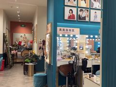 -海馬体照相馆(莘庄维璟印象城店)
