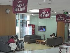 -雅悦齿科(顾村公园店)