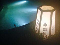 -杭州第一世界大酒店·云曼温泉