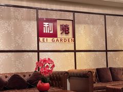 -利苑酒家(宜安广场店)