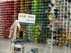 -伯马改衣服装裁缝纫定制店西装羽绒服裤子(绵阳大观园店)