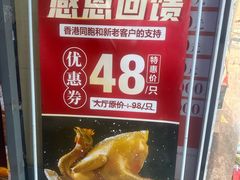 -旺东生酒楼·宴会团餐(莲塘店)