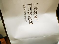 -奈雪的茶(凯德新都心店)