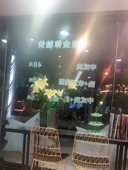 点击看大图 -永琪美容美发