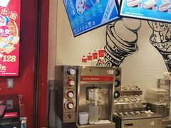 -DQ·蛋糕·冰淇淋(奥林匹克广场店)