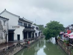 -鸣鹤古镇