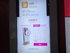 -天津国贸购物中心