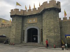 门面-优之名鹅城
