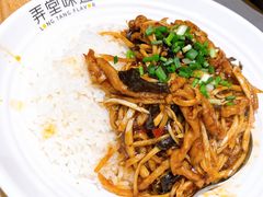 鱼香肉丝盖码饭-弄堂咪道-饭香·面香·馄饨香(钦州北路田尚坊店)