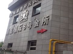 -上海浦西开元大酒店