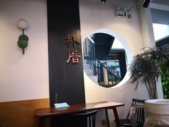 -朴厝私房菜(鼓浪屿店)