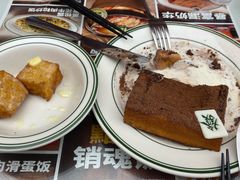 -文通冰室(东方宝泰店)