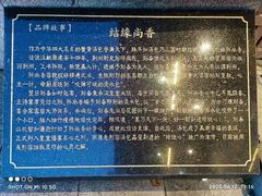 -尚香汤包文博馆(合兴路店)