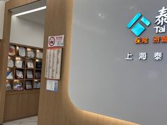 -泰康拜博口腔(松江印象城臻尔店)