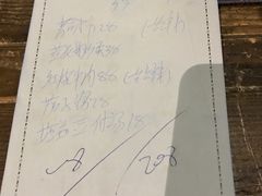 -德叔阙里·衢州菜馆(月湖店)